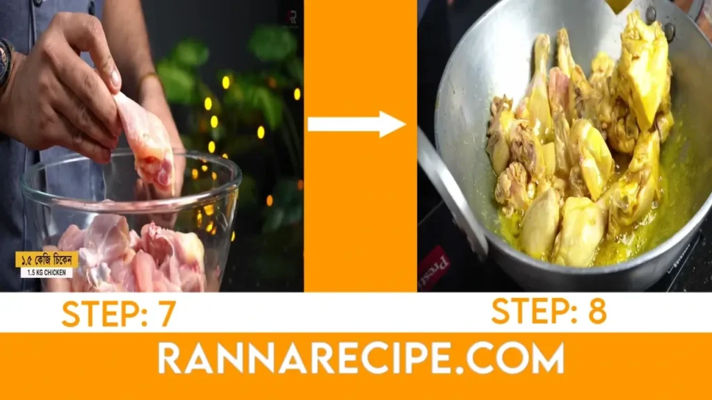 Chicken Jhol Recipe in Bengali curry