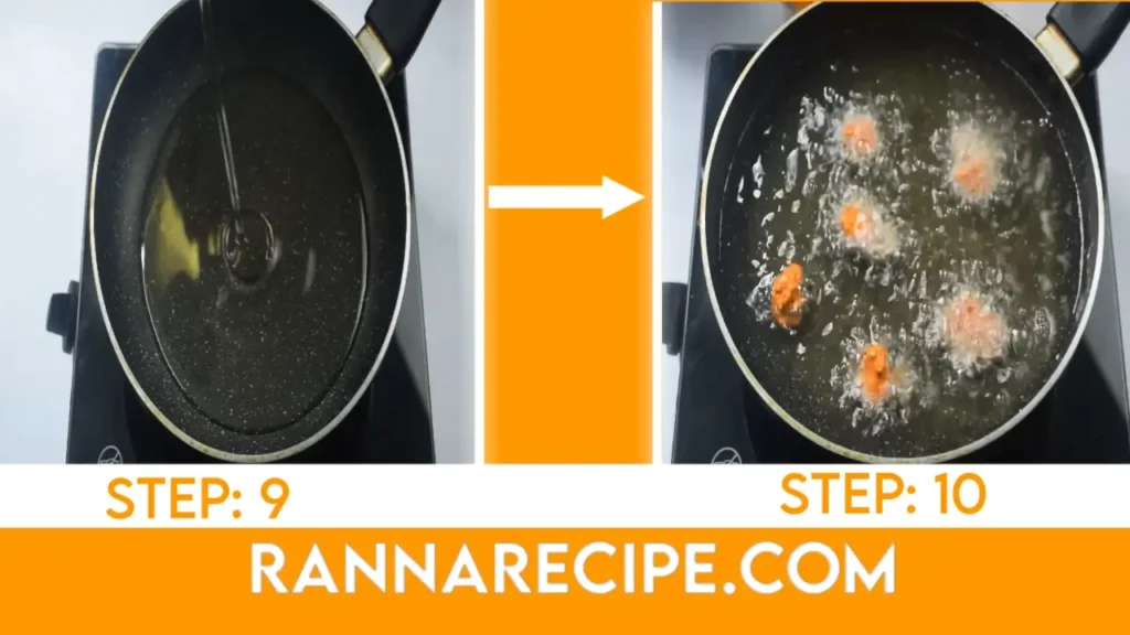 সয়াবিন পকোড়া রেসিপি