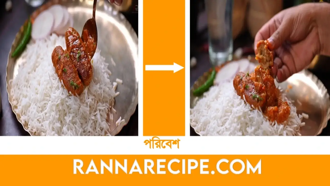 aloo soyabean recipe in bengali style